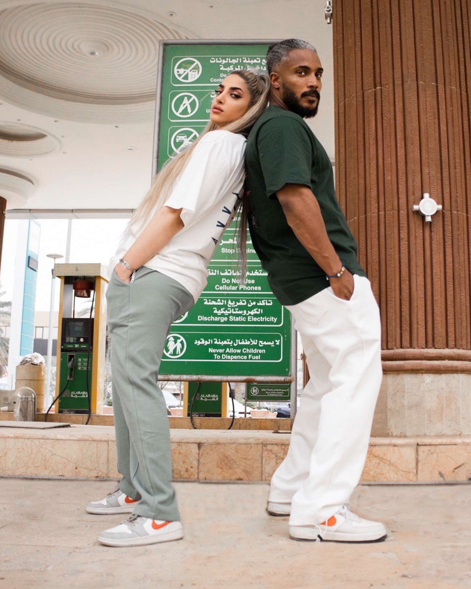 المودل / Mirna Al