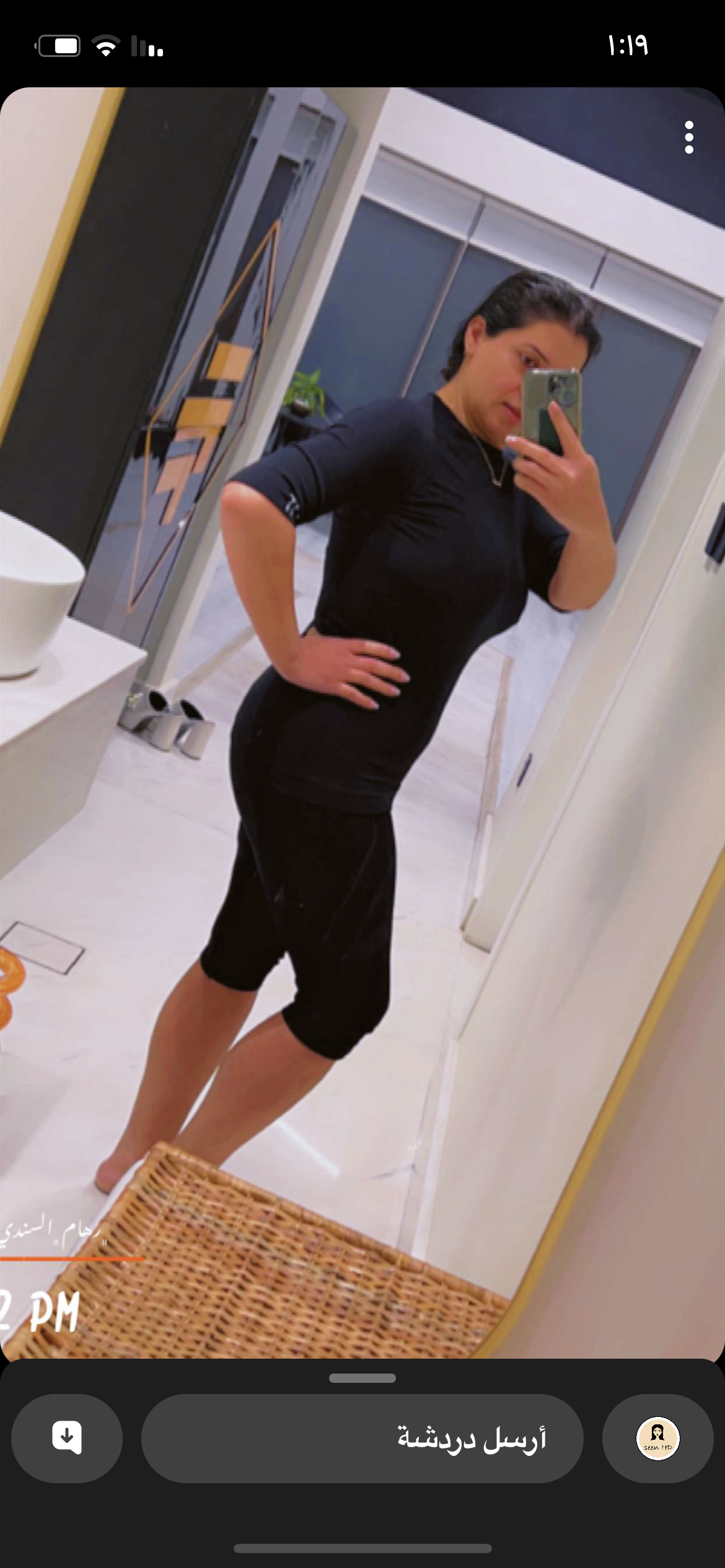 المودل / Reham  Alsendy 