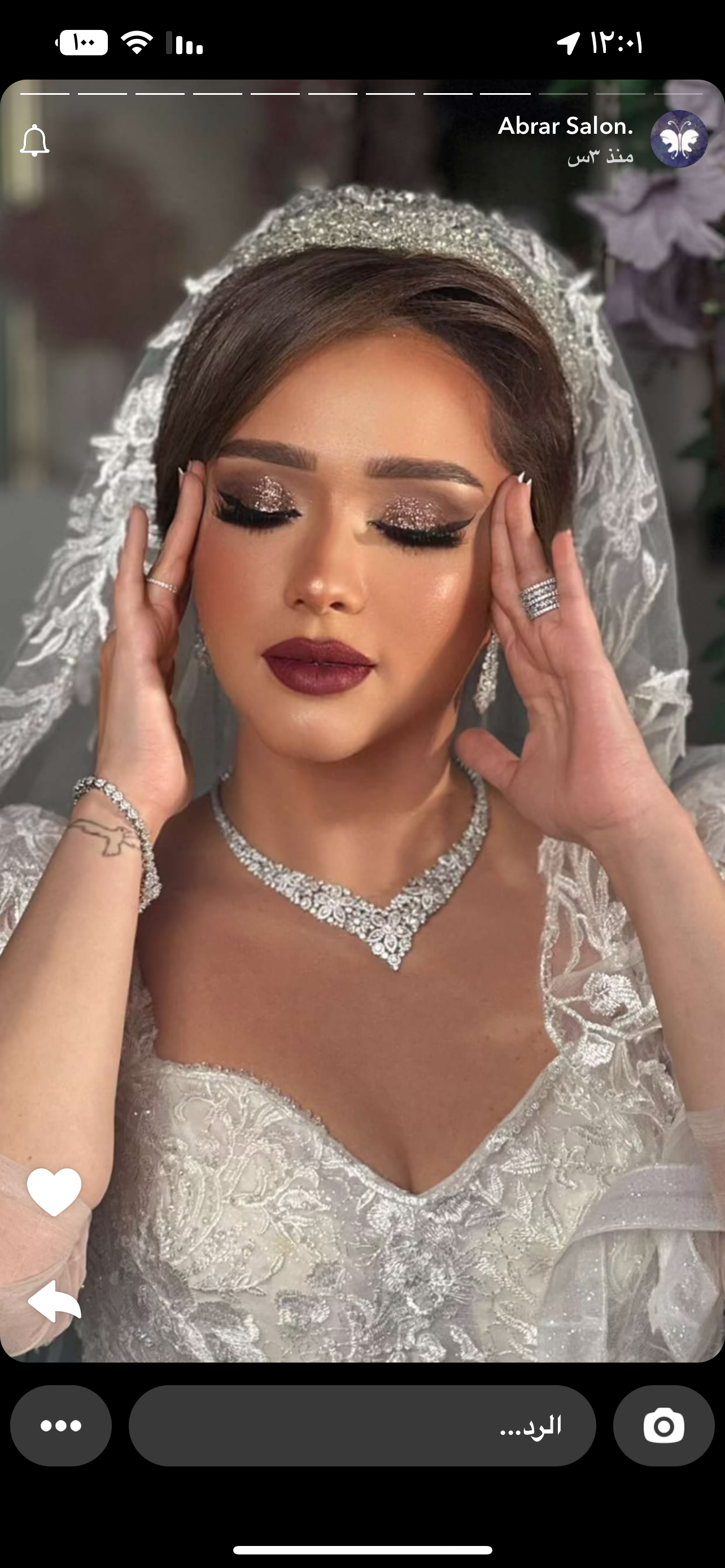 المودل / ابرار موسى
