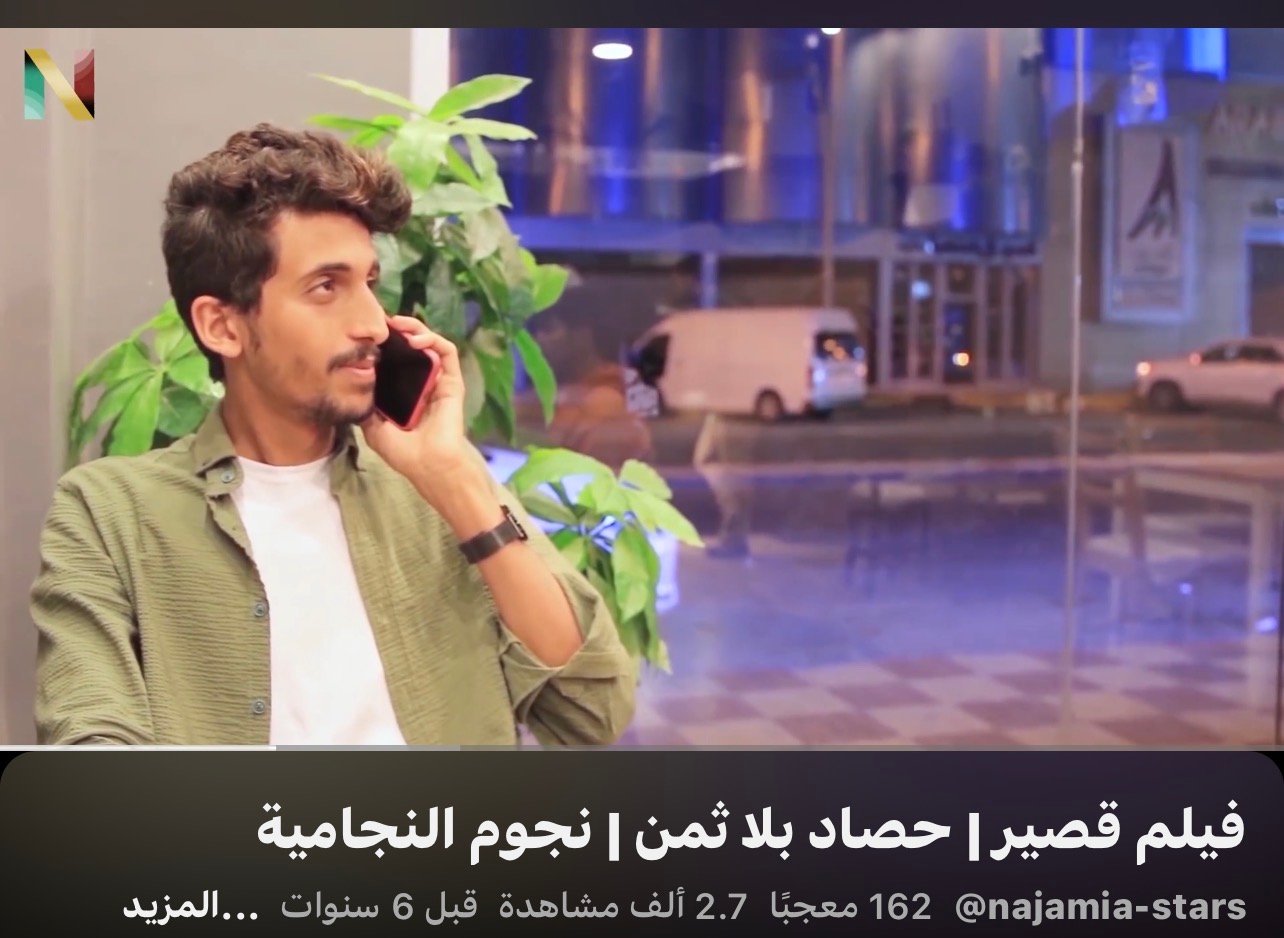 المودل / حمزة نجمي