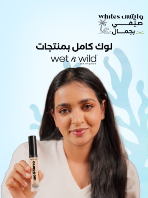 المودل / Afnan Ali