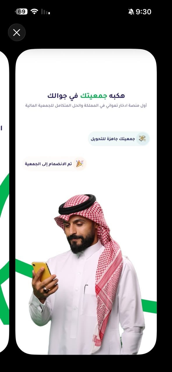 المودل / Faisal Ramzi